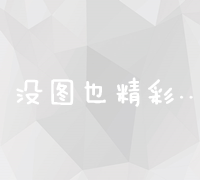 经典营销案例解析：策略、执行与成效的精髓