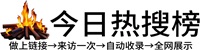 龙驹镇投流吗,是软文发布平台,SEO优化,最新咨询信息,高质量友情链接,学习编程技术